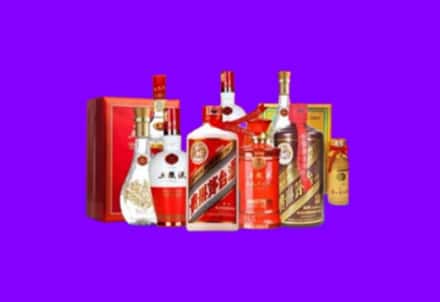 枣庄峄城区回收名酒